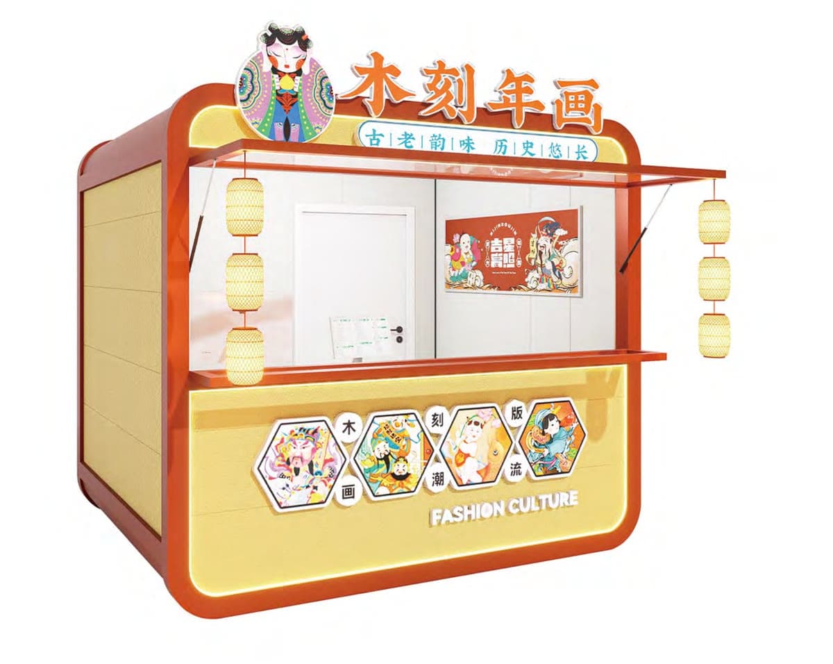 P3-2 Retail Pod